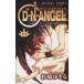 DNANGEL(11) C/椭()