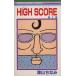HIGH SCORE(1) Ribon mascot C/ Цу гора ...( автор )
