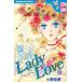 Lady Love(3) �̺��ե���KC/������̴(����)