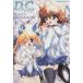D.C.~da* машина po~(1) Kadokawa C Ace /. - .. есть ( автор )