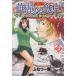 . красота становится обеденный стол (3) Young Jump C/... один блестящий ( автор )