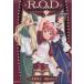 R.O.D READ OR DREAM(4) ��󥰥�����C����ȥ�/���ı�Ƿ(����)