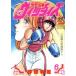 . ..*wichi.z(6). позиций .. на решение!! Young Jump C/. часть выгода самец ( автор )