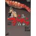  Edo передний . работник прекрасное платье .. работа (3) Jump C Deluxe / Хасимото . магазин ( автор )