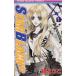 STAR BLACKS(1) Ribon mascot C/. для .( автор )