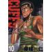 CUFFS(10) царапина .... карта -.. сердце!! Young Jump C/ восток ..( автор )