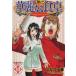. красота становится обеденный стол (10) Young Jump C/... один блестящий ( автор )