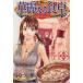 . красота становится обеденный стол (13) Young Jump C/... один блестящий ( автор )