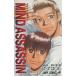 MIND ASSASSIN(2) Ǥ褿 C/Ϥ()