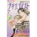  маленький Egoist (7) цветок C/ осень . мир страна ( автор )