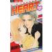 HEART(ϡ)(7) եC/Ĥꤨ()