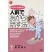  порции ..... рассказ . закон TSUCHIYA COMMON SENSE BOOK/ Suzuki ..[ работа ]