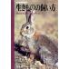  сырой кимоно. .. person поле полевое руководство 9/. документ фирма [ сборник ]