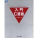  введение C язык ASCII *la- человек g система 1 введение course / три рисовое поле ..[ работа ]