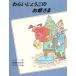 wa....... ....roda-li. ... более того рассказ 4/ Gianni roda-li[ произведение ], дешево глициния прекрасный . Хара [ перевод ], бамбук гора. 
