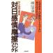  manga (манга) . смотреть на день чувство . трение рука книжка почему день сам . за границей . проблема . наматывать включено .... ./ ширина гора . самец [ работа ]