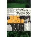 большой Apple Ran /.....[ работа ]