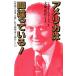  America. ошибаться! американский. ..... я quotient ..... сделал /jelarudo*M. Mark s[ работа ], большой передний 
