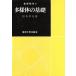  много sama body. основа основа математика 5/ Matsumoto . Хара ( автор )