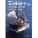  happy Arabia ;. пробег,sindobado. судно NHK море. Silkroad no. 2 шт / Morimoto Tetsuro, одна сторона ....,