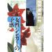  женщина певец. . чувство ключевое слово лексика / ключевое слово лексика редактирование часть [ сборник ]