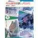  Meiji строительство. ..... книга@/..., Miura Shumon [ работа ]