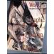  Эдди to настоящий настоящее время мир. графический дизайн no. 5 шт / Fukuda . самец, длина ...[ сборник ]