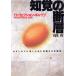 ... . слой кнопка. .. другой . сырой . опасно . день рис отношение / угол промежуток .[ работа ]