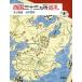  запад страна три 10 три место пилигрим .... книга@/ Inoue . самец, рисовое поле средний ..[ работа ]