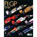 GPX сборник F1 GP *87-88/GPXPRESS редактирование часть ( сборник человек )