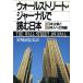  wall Street * journal . читать день сегодня книга@ предприятие . день сам к . линия / Miyazaki правильный .[. перевод ]