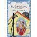 a..... san .. фирма Aoitori Bunko 140-1/ Gene we бустер [ работа ],....[ перевод ], средний статья весна .[.]