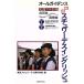  новый версия все руководство schuwa-te swing lishu( практика полет сборник )/ Tokyo schuwa-tes специализация ..[ сборник ]