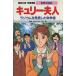 kyu Lee Hara person radio-controller um. discovery did science person study manga world. biography 6| ratio . interval . month [ scenario ], forest have .[ manga ]