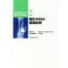  ортопедическая хирургия. диагностика изображений map мнение ортопедическая хирургия диагностика терапия курс 2/ белый .. правильный [ сборник ]