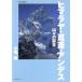 himalaya*..* Anne tes гора .. рождение наука год таблица читатель / маленький . более того ( автор )