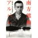  юг person медведь . альбом / средний ...( сборник человек ), Hasegawa . магазин ( сборник человек )