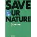  поле для гольфа . страна теория новый версия Save our planet series/ гора рисовое поле страна широкий ( сборник человек )
