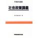  новый версия общество политика .. Waseda подбор книг / длина . гарантия . следующий .( автор )