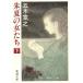 . лето. женщина ..( внизу ) Shincho Bunko / Itsuki Hiroyuki ( автор )