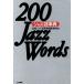 200 Jazz language lexicon |200 Jazz language lexicon compilation . committee ( compilation person )