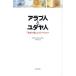 a Rav человек .yudaya человек [ договоренность. земля ]. ... было использовано ./ David *K.si puller ( автор ), тысяч книга@. один .