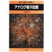  аналог электронный схема электронный * информация инженерия курс 4/ камень .. мужчина ( автор )