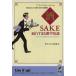 sake поверхность белый ... широкие познания знания * сырой пиво ~.* сырой sake ~. ...* сырой ~..?! читать примерно . тент .. настроение. sake .книга