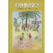 ki.... дерево . тяпка . библиотека / большой . прекрасный Кадзуко [ произведение ], Sawano Hitoshi [.]