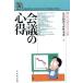 собрание. сердце выгода свежий man серии / Япония производство .книга@ часть [ сборник ]