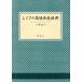 shi... английский язык таблица на данный момент словарь / Kobayashi ..[ сборник работа ]