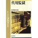  замена ..ND Books/ утро день газета общество часть [ работа ]