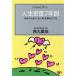  жизнь плотность 7 год мнение короткий жизнь . общество. [ сырой ..]. сборка . Century Press 241/ запад круг ..[ работа ]