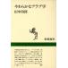  мягкость .a Rav . Shincho подбор книг / рисовое поле средний 4 .( автор )